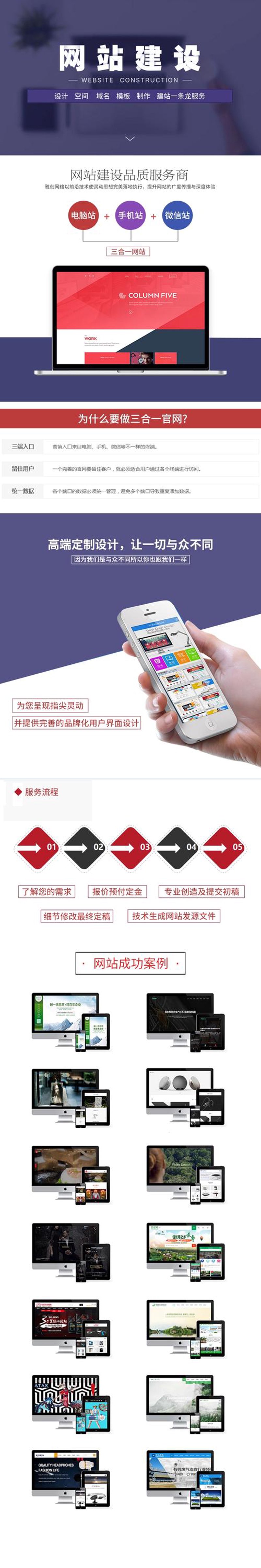 电商革新：优选电商系统的魅力