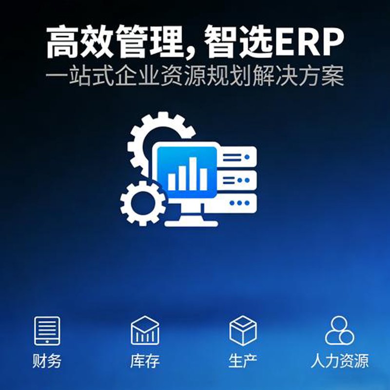 选择适合自己的杭州软件开发公司指南